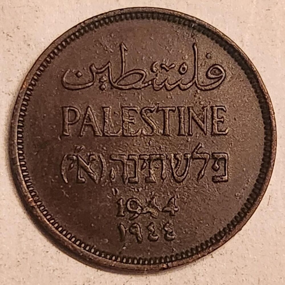 1944 Palestine 1 Mil coin.
Estimated...